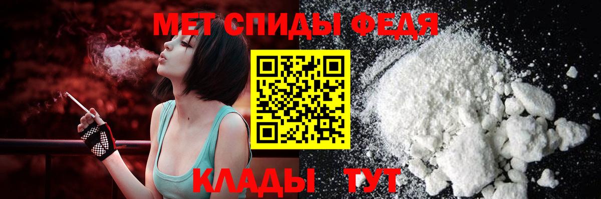Нерюнгри  Amphetamine  Amphetamine  Amphetamine VHQ  Вход с VPN 