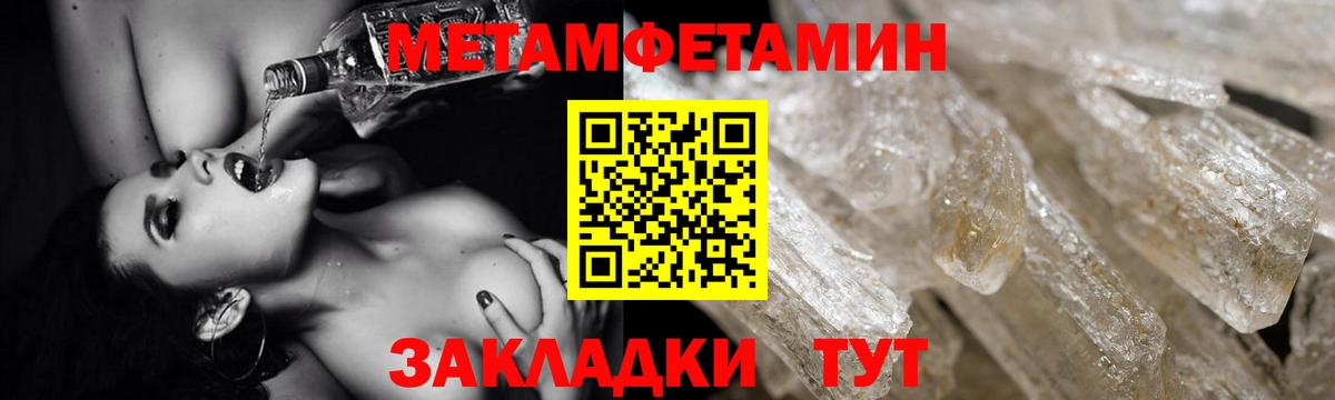 АМФ Premium Нерюнгри