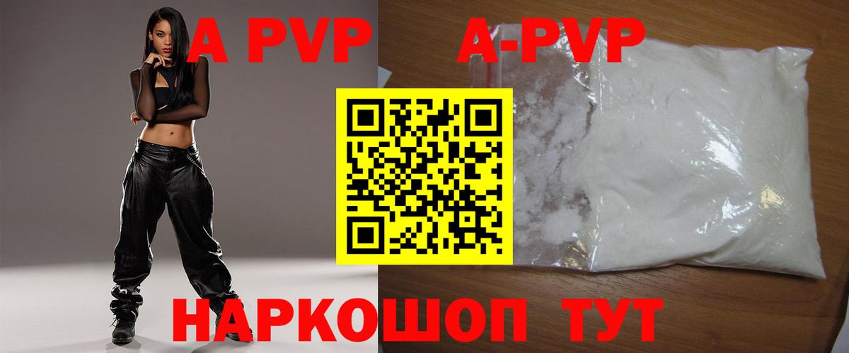 А ПВП СК КРИС Нерюнгри