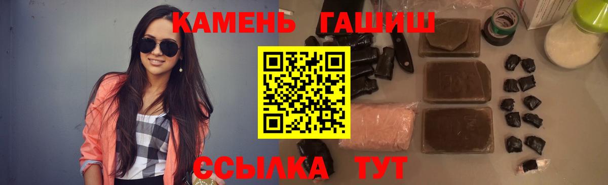 ГАШ VHQ Нерюнгри