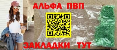 соль ск Тара