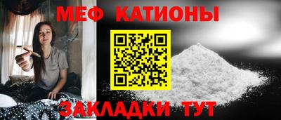 ГАЛЛЮЦИНОГЕННЫЕ ГРИБЫ Татарск