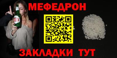ГАЛЛЮЦИНОГЕННЫЕ ГРИБЫ Татарск