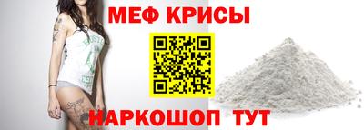 спайс Тулун