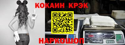 соль ск Тара