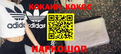 ГАЛЛЮЦИНОГЕННЫЕ ГРИБЫ Татарск