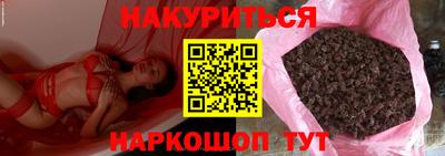 спайс Тулун