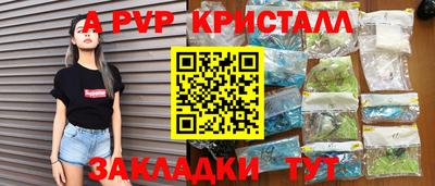 спайс Тулун