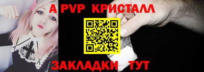 ГАЛЛЮЦИНОГЕННЫЕ ГРИБЫ Татарск