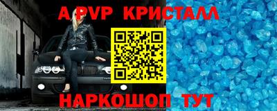 ГАЛЛЮЦИНОГЕННЫЕ ГРИБЫ Татарск