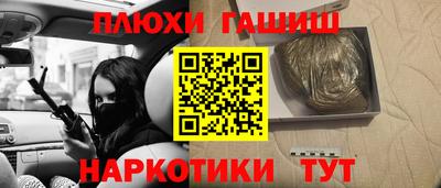 соль ск Тара