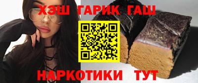 ГАЛЛЮЦИНОГЕННЫЕ ГРИБЫ Татарск