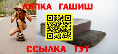 спайс Тулун