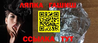 ГАЛЛЮЦИНОГЕННЫЕ ГРИБЫ Татарск