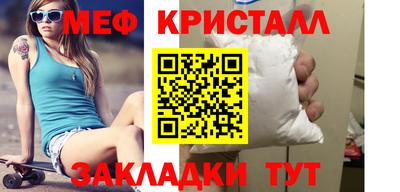 стаф Тула