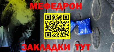 ГАЛЛЮЦИНОГЕННЫЕ ГРИБЫ Татарск