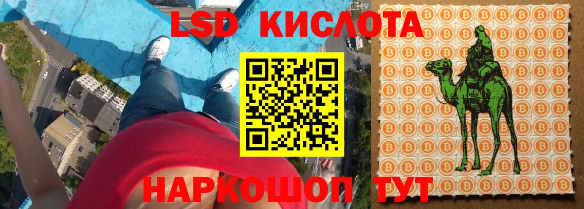 ЛСД экстази кислота Нерюнгри