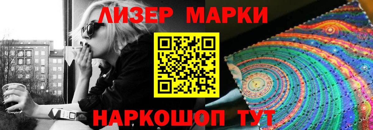 Нерюнгри  Лсд 25 экстази кислота  Вход с VPN 