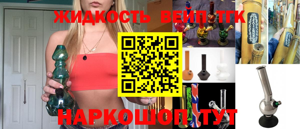 blacksprut зеркало  где продают   Нерюнгри  Вход с VPN  Дистиллят ТГК THC oil 