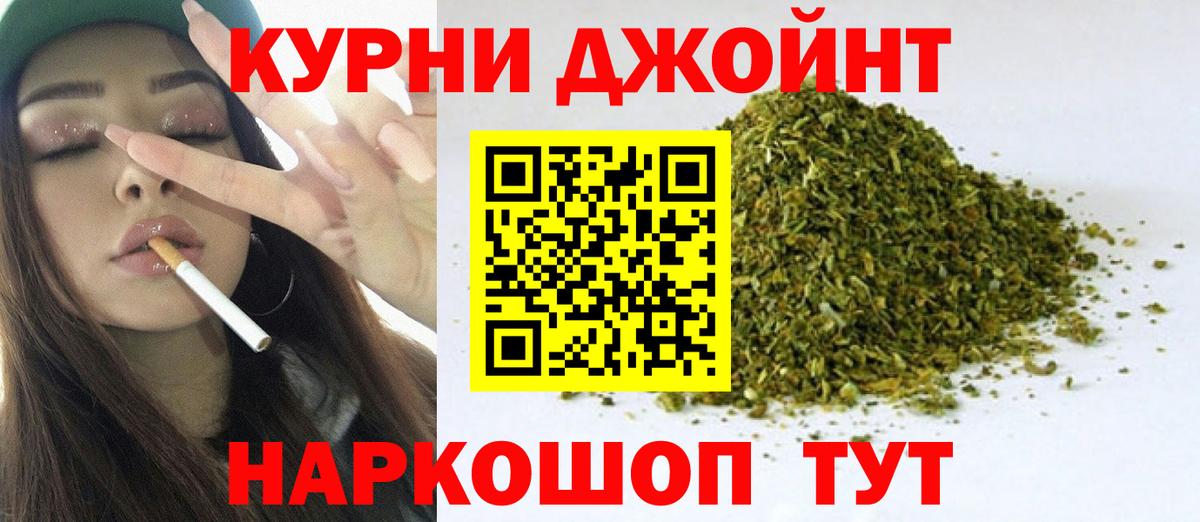 Марихуана SATIVA & INDICA Нерюнгри