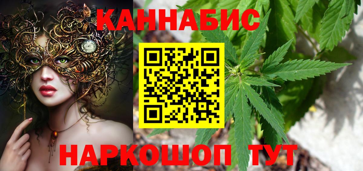 МАРИХУАНА конопля  Вход с VPN  Шишки марихуана White Widow  Нерюнгри  Канабис Amnesia 